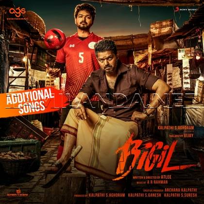 Bigil (Additional Songs) - Single (2019)